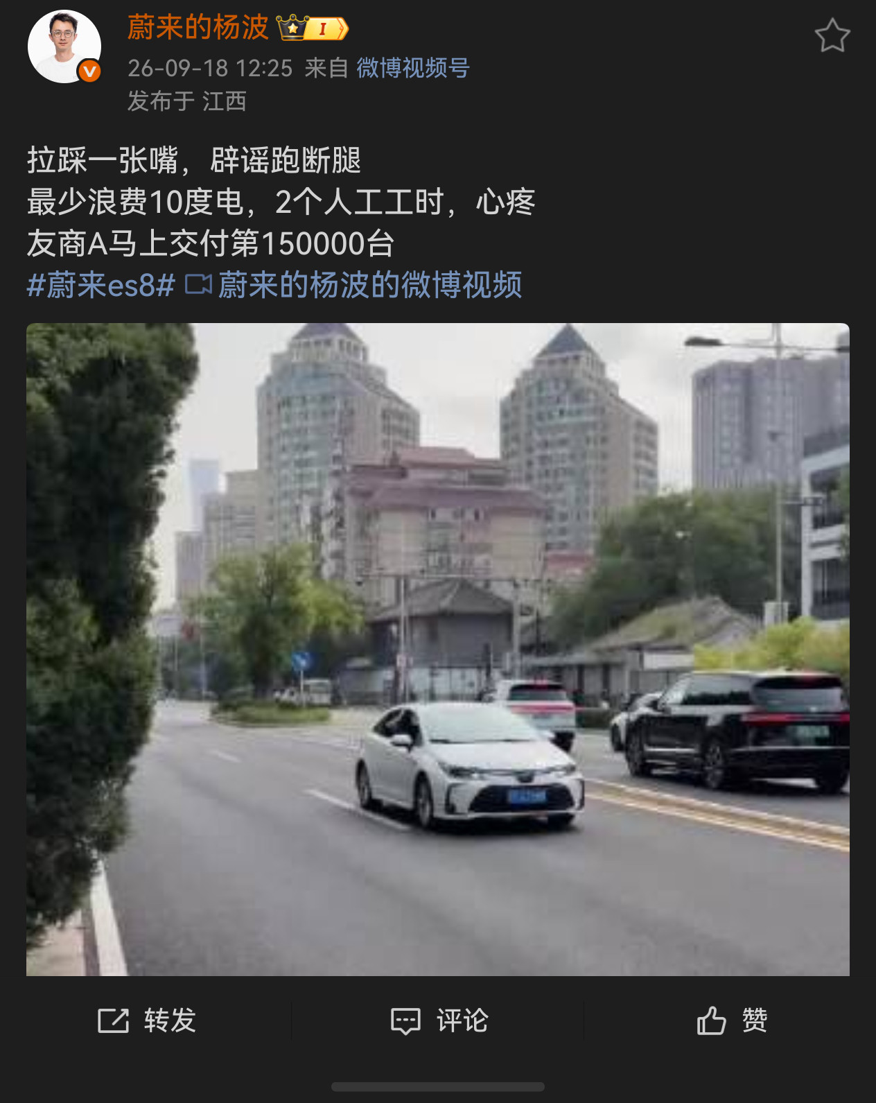 为什么有的车企营销总是翻车在一些低级错误上因为靠的就是打信息差做一些小动作来拉踩