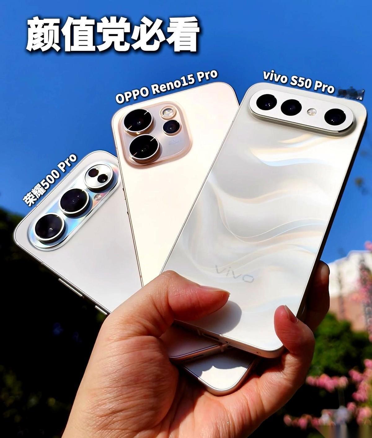 把这仨手机放我面前，简直是公开处刑。真的，选择困难症看了都想当场去世。一个一