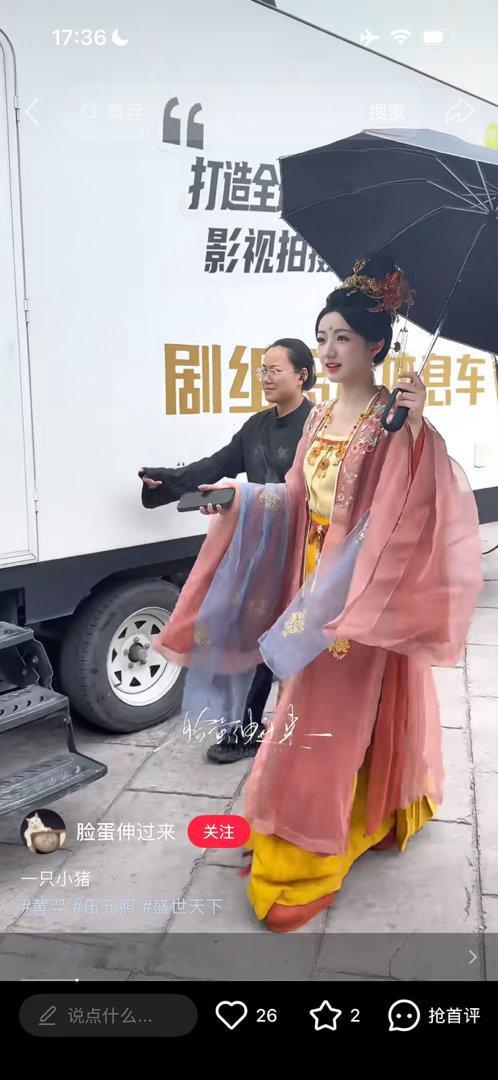 卧槽我母皇好华丽好美……我女神来闪耀首尔了