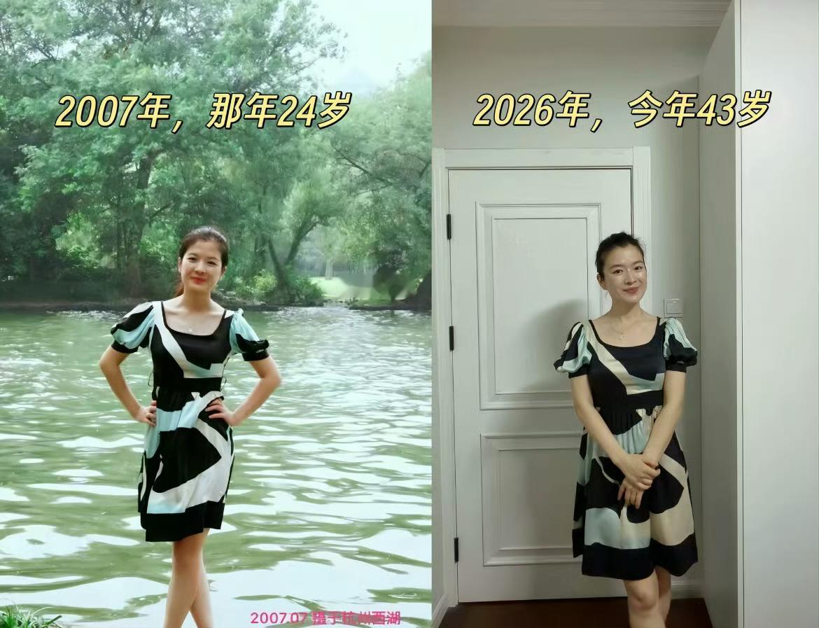 事实证明，岁月从不败美人！裙子还是以前的裙子，人却越来越美丽