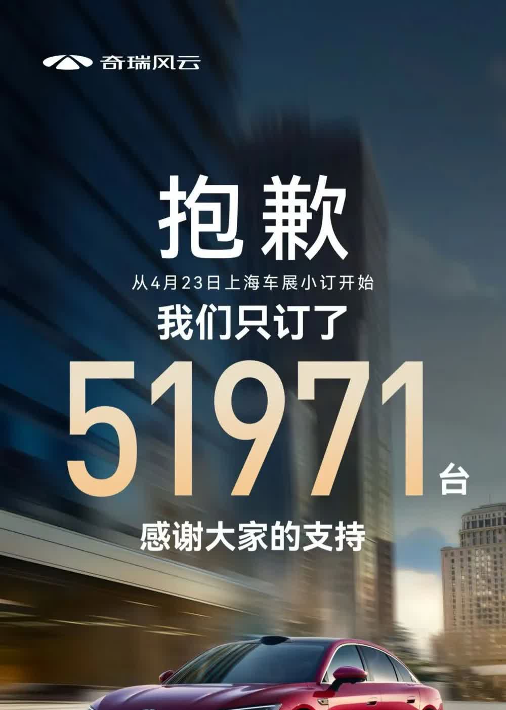 奇瑞傻傻的A9L发布和YU7发布撞期，不知哪里的自信，最后也只能傻