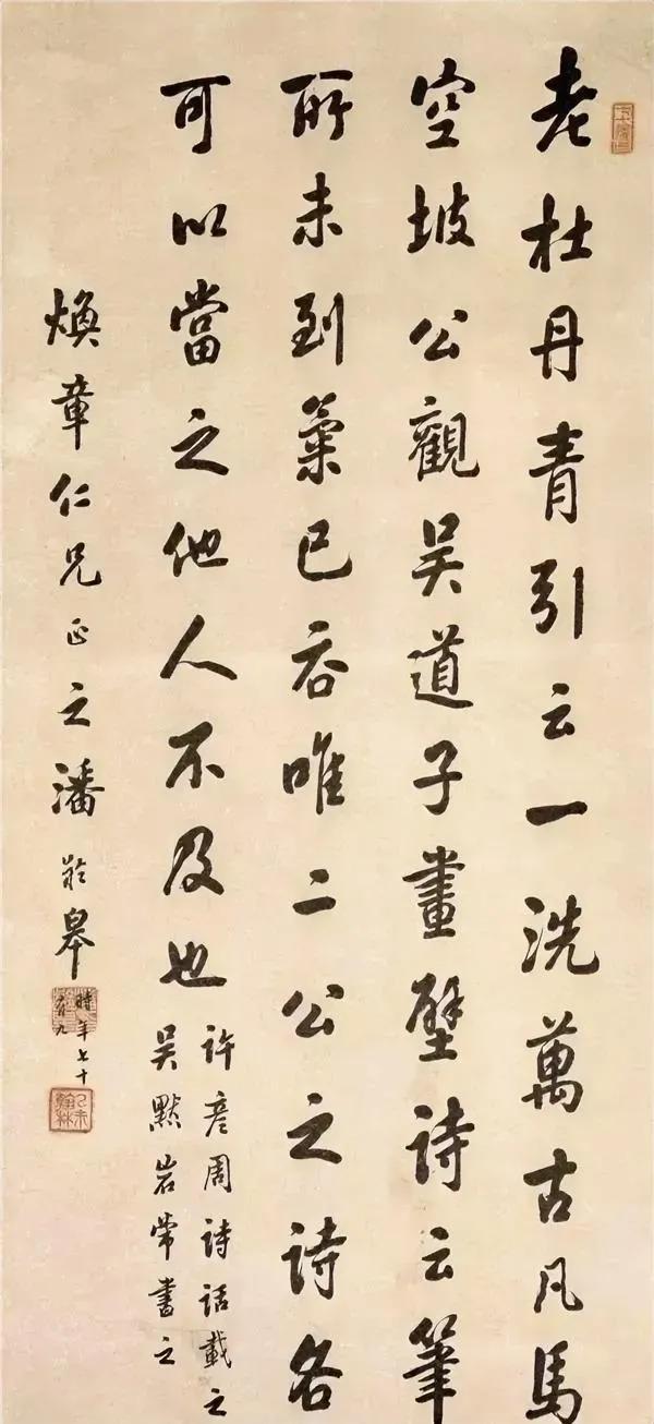 田英章说：我们兄弟二位的行书，最早都是学清代的潘龄皋的，后来又加了点赵孟頫的风格