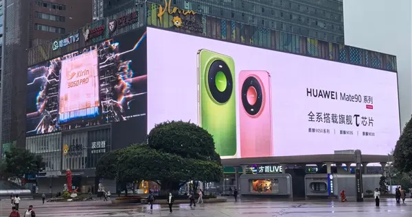 时隔6年麒麟芯片高调宣传! 华为Mate 90争气芯首次点亮全国地标
