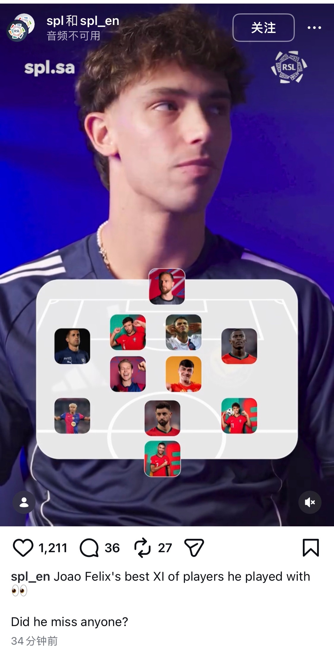 菲崽选的共事过的最佳11人阵容：