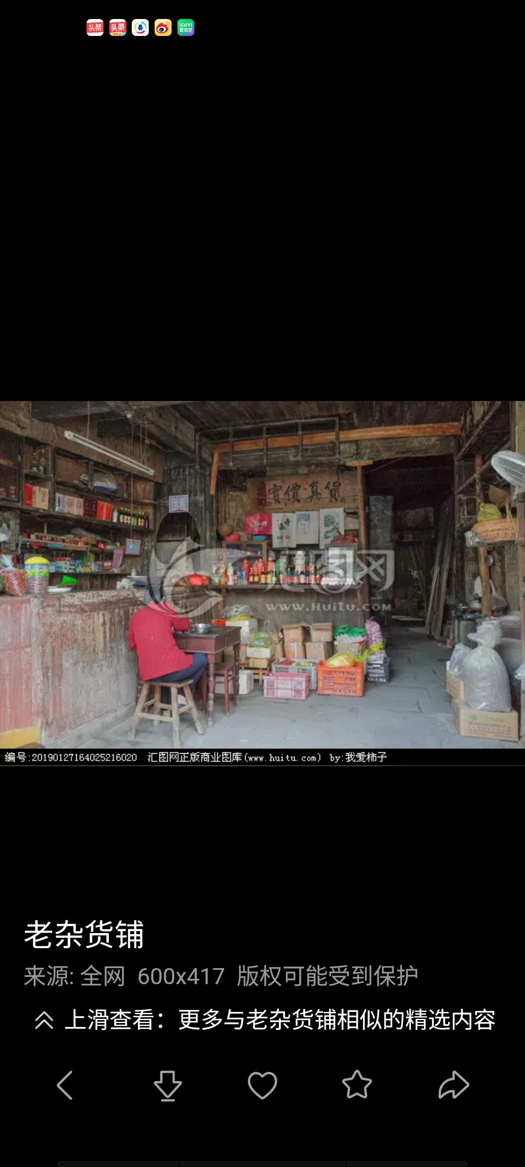 有网友问，过去天津居民区卖油盐酱醋的小店叫什么？解放前，很多杂货铺就叫小铺。天津