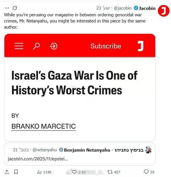 内塔尼亚胡干的一件蠢事，他用官方账号转发了《雅各宾》杂志的一篇文章，内容是爱泼斯
