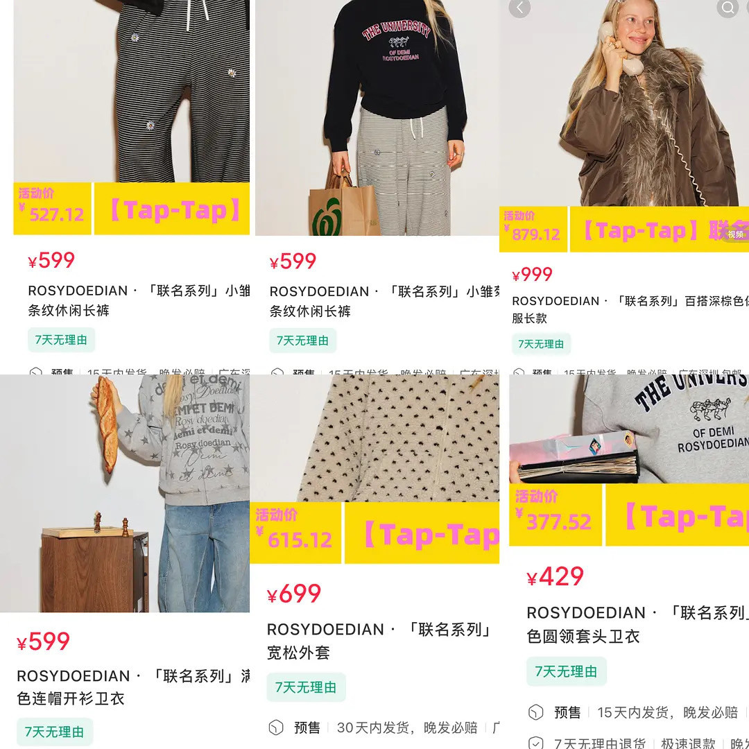 赵露思潮牌店衣服价格说实话真的蛮贵的