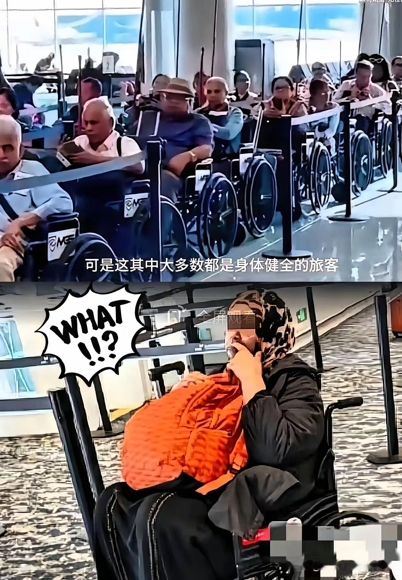 杭州机场没想到！提供了免费轮椅服务，给予了人文关怀，却没有想到早点对使用轮椅收费