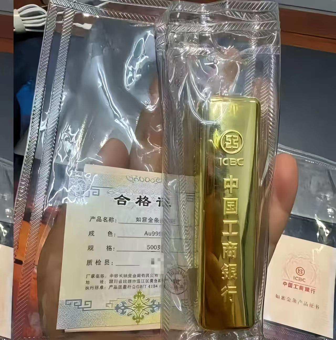 大量持有黄金的人，这次估计真的要乐坏了！​8月12日，不是金价跌了，而是从9