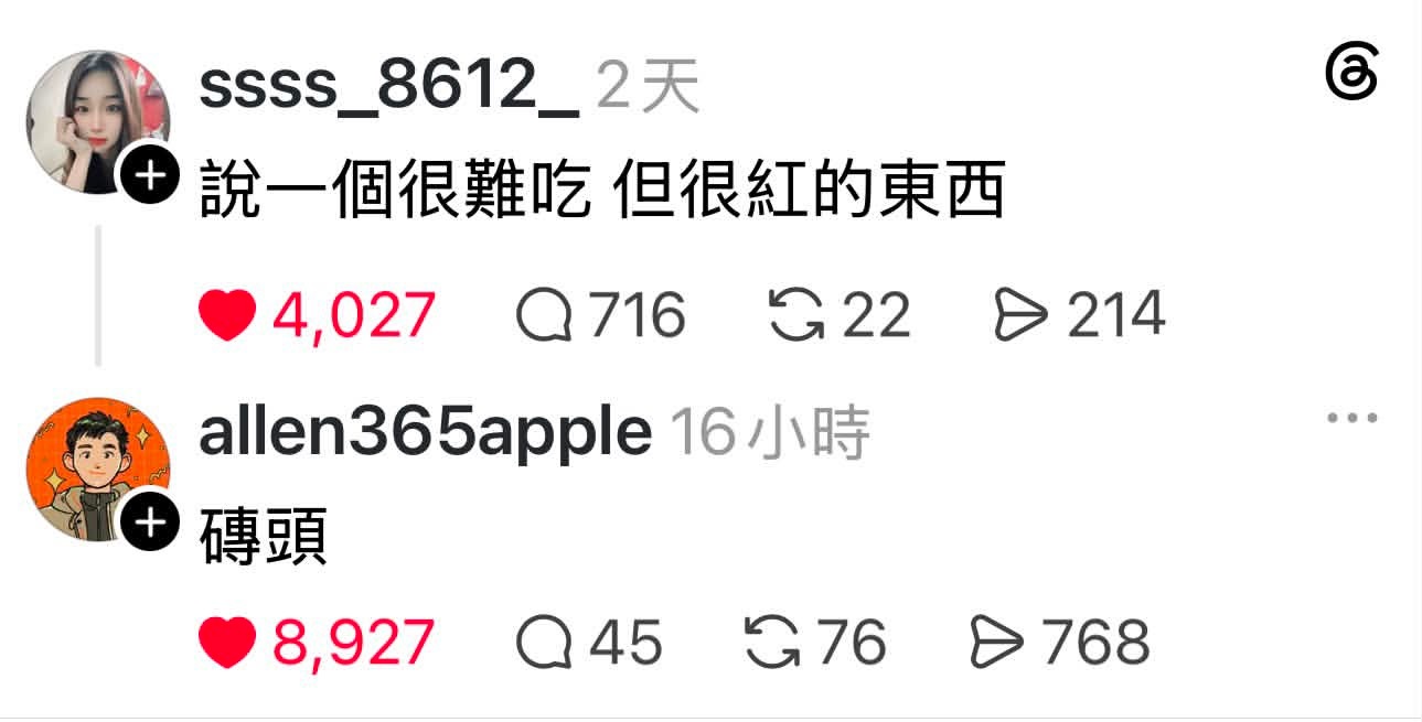 倒也没错meme