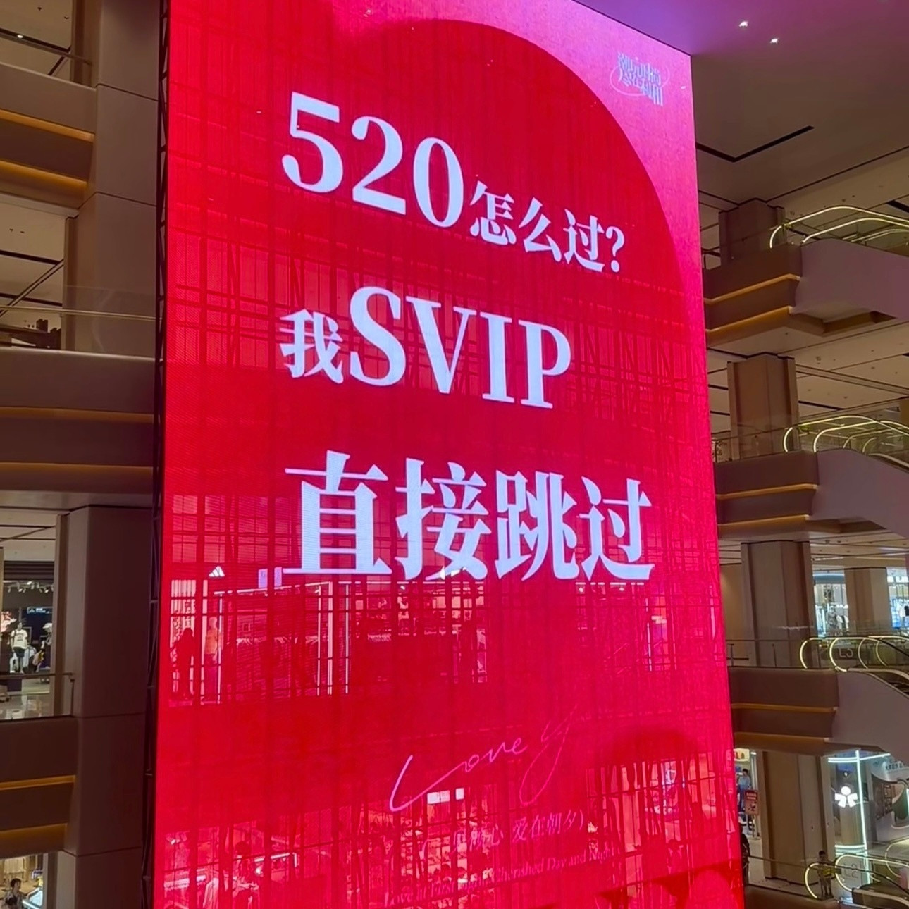 520大屏文案已去恋爱化每张图都深得我心无论有没有爱情520都可以爱自己💓早