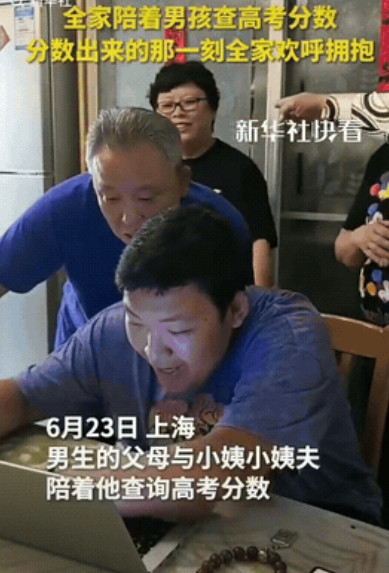 看着就激动！上海，一男孩查高考分数，当他看到521分时，激动不已，全家也欢呼拥抱