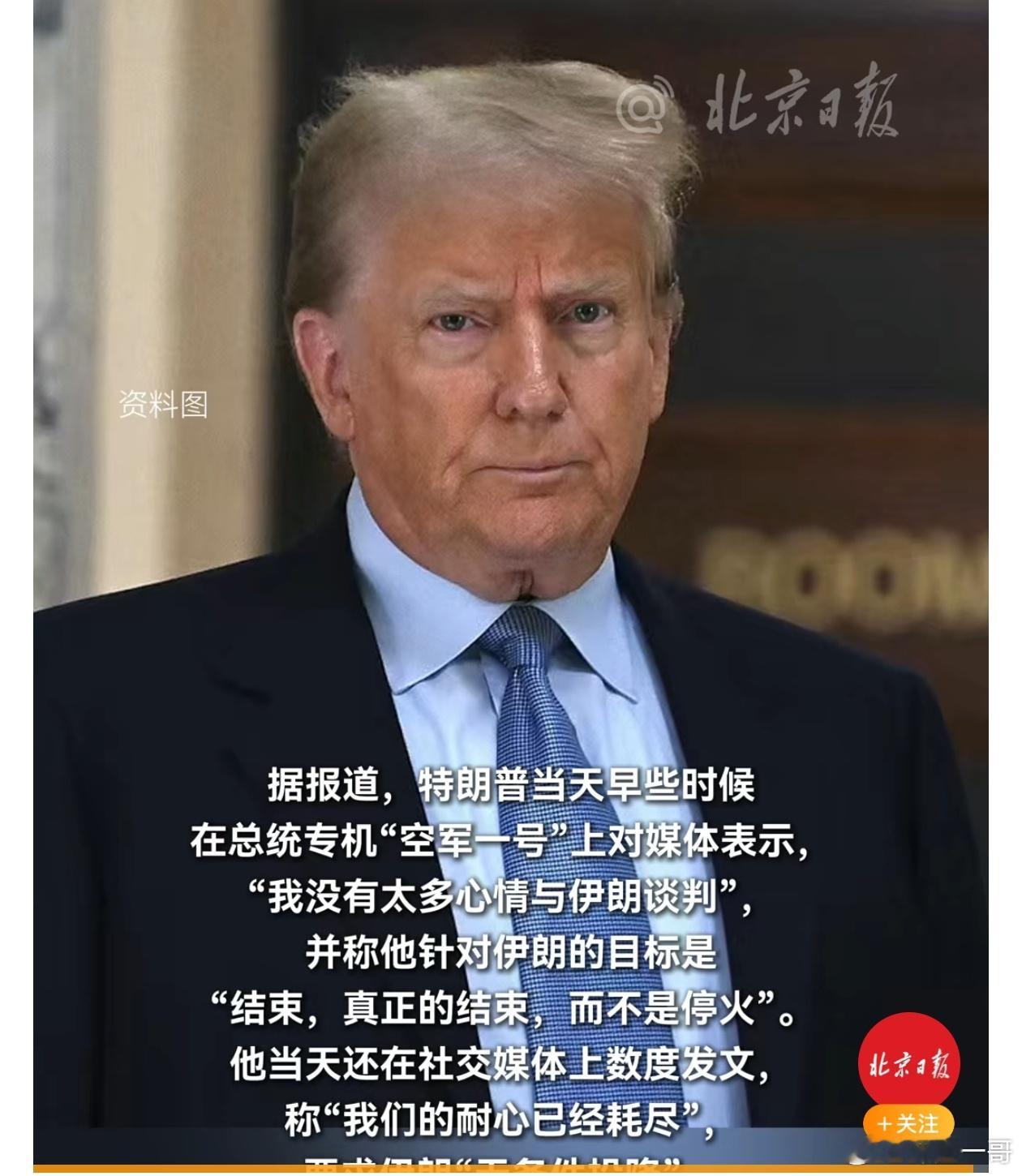 美式霸权：世界和平的毒瘤与侵略者的帮凶当美国总统特朗普趾高气昂地在社交媒体上要