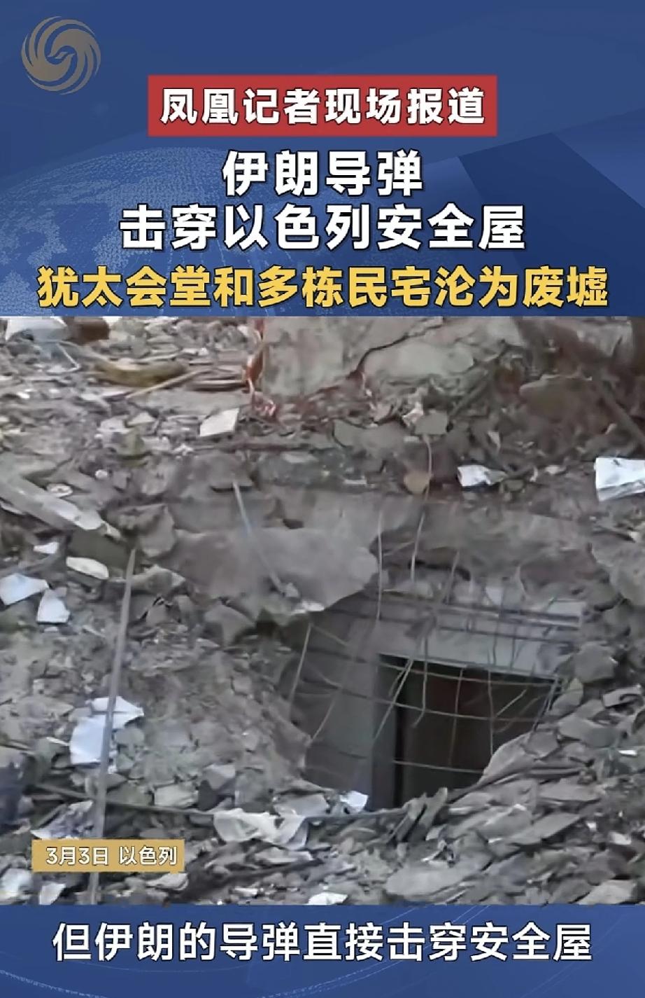 美以与伊朗开战第九天，战场上出现了诡异现象，谁也奈何不了谁，这种情况在以往的任何