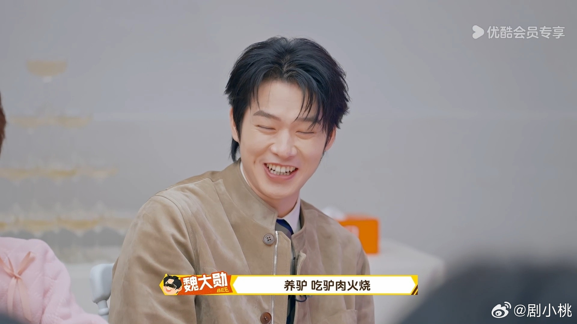 周冬雨不做演员想去养驴周冬雨也太接地气了吧！脑回路清奇又可爱，居然想转行养驴，