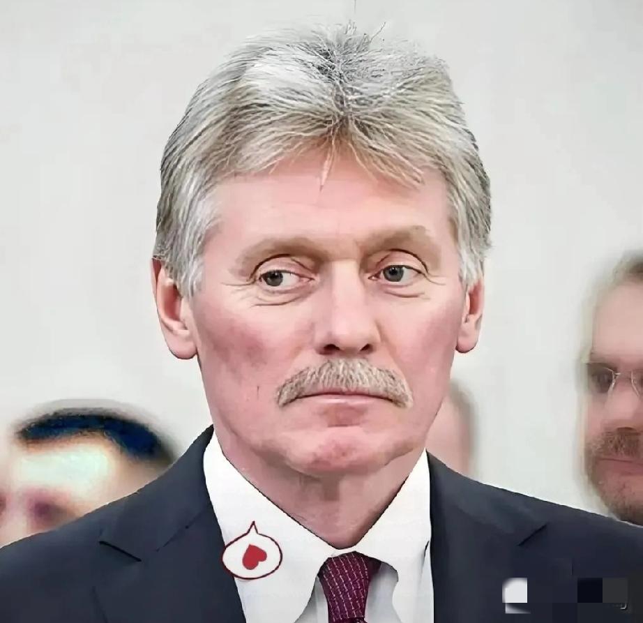 俄罗斯传来消息！2026年4月27日，俄罗斯总统新闻秘书佩斯科夫公开喊话，俄