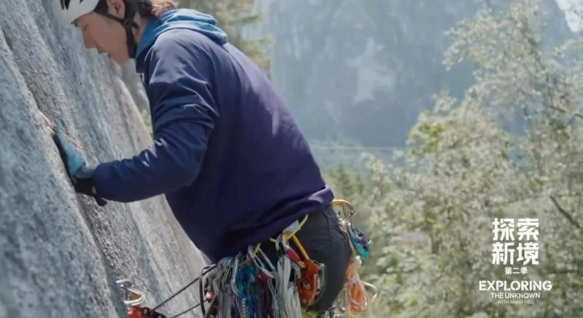 哈哈哈哈哈哈哈，王一博哥哥也太可爱了吧，努力攀爬的样子好萌啊！｜王一博