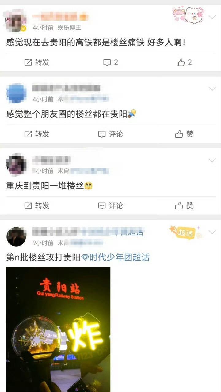 贵阳完完全全就是时团痛园吧，到处都是小炸的打卡地，好幸福，而且到了贵阳的楼丝放下