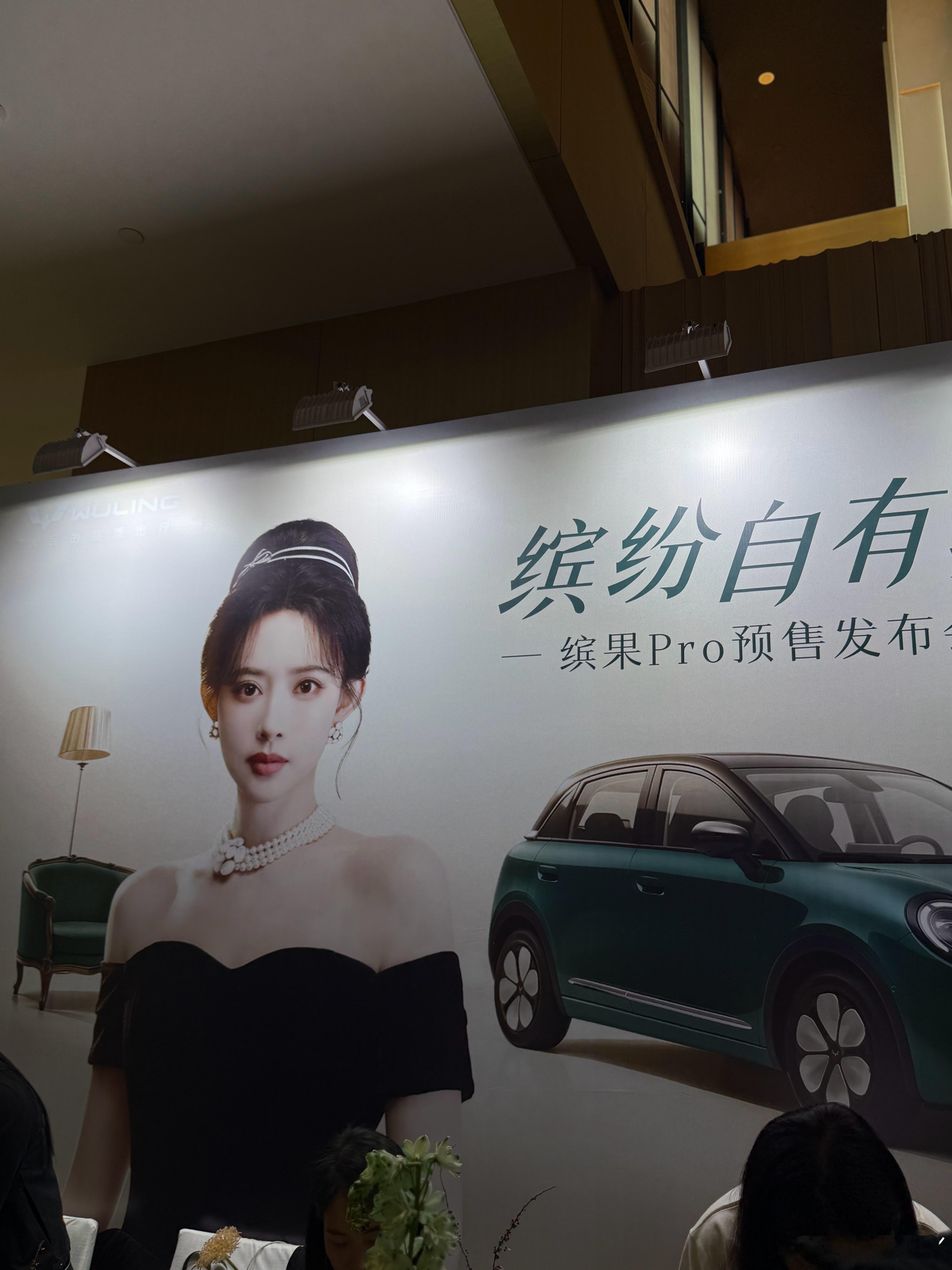 今晚可以见到孟子义了孟子义