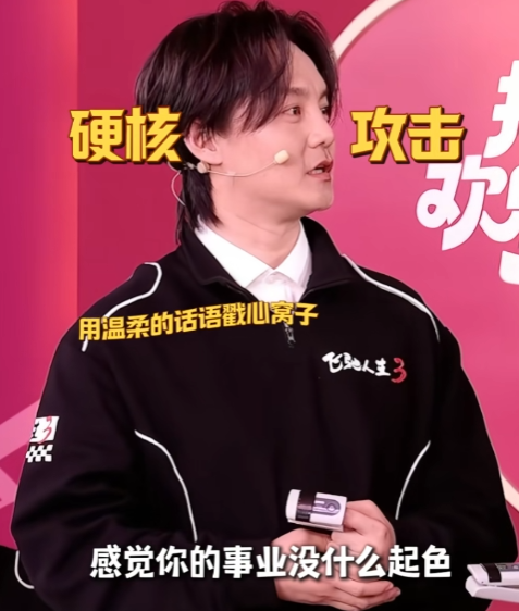 尹正调侃孙艺洲：“哥，我上学时候就在看《爱情公寓》。感觉这些年，你的事业没有什么