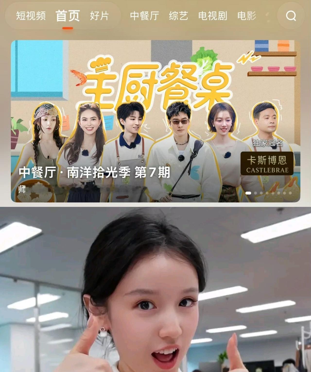 估计连张雅琪自己也没想到，《中餐厅》居然真的把她开除了！本来我还以为只是节目