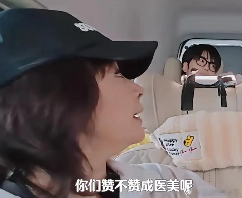 刘嘉玲问宁静等人：“你们赞不赞成医美？”何赛飞：“这个有危险的，我不赞成。宁静：