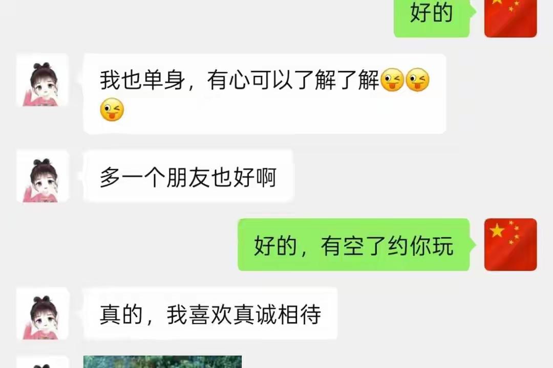 江苏34岁小伙33天狂砸8万追安徽足浴技师，聊天记录曝光惊觉自己只是“客户之一”