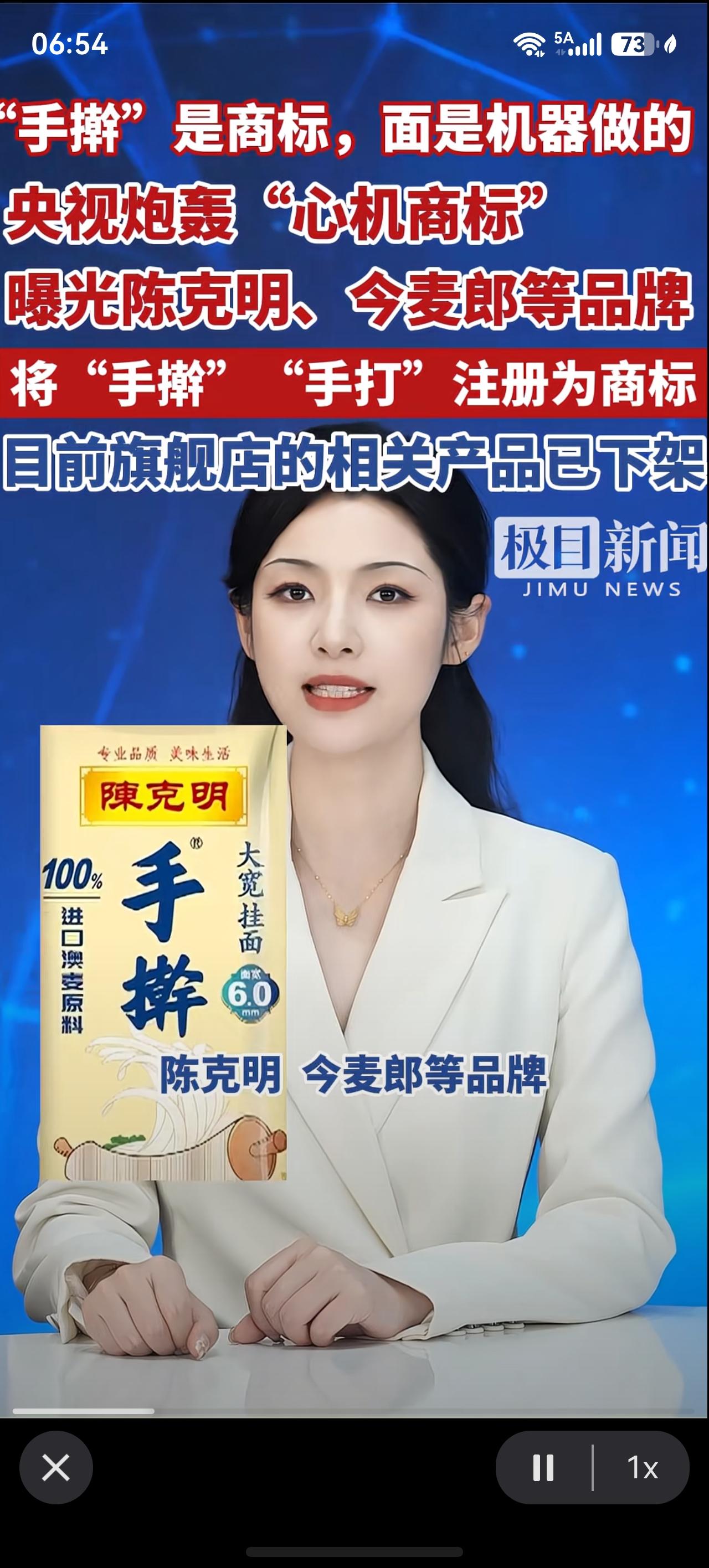 现在的商家太坏了，老婆饼里没老婆。[捂脸哭]“手擀”是商标，面竟然是机器做的，
