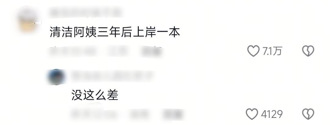 学校你到底要干啥