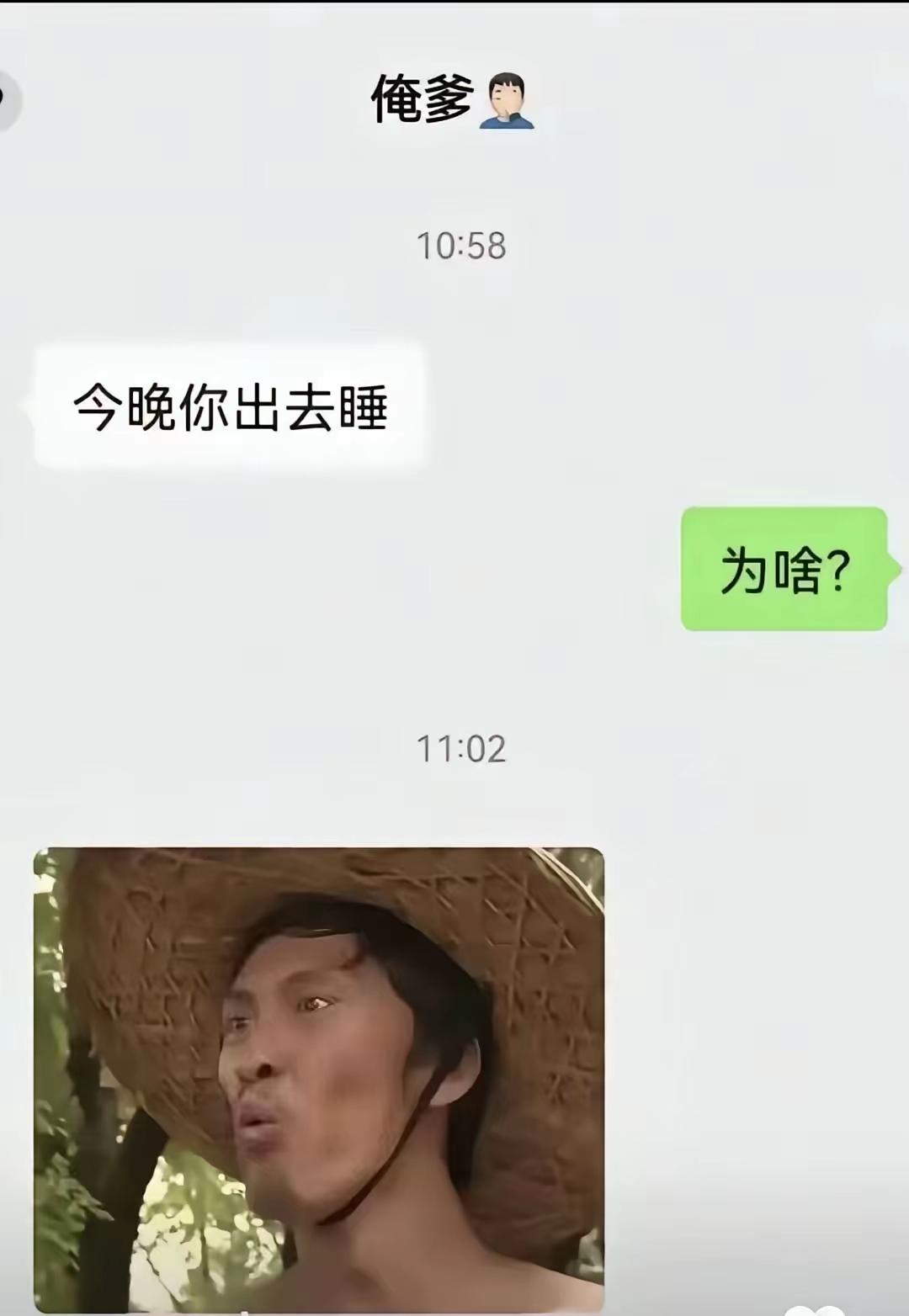 微信记录是吧，那不能不信了[狗头]