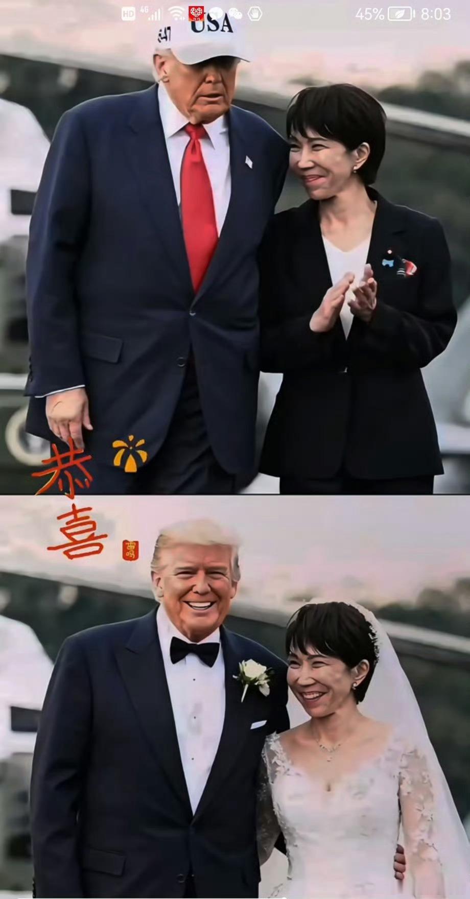 不能我一个人瞎[doge][doge]（图据网络）​​​