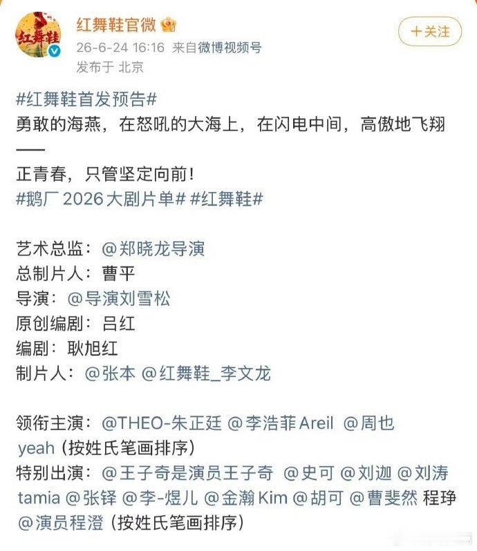 谁看得出主演是谁新规后谁看得出主演是谁纯路人随手刷到这条官方预告帖，翻完整篇文案