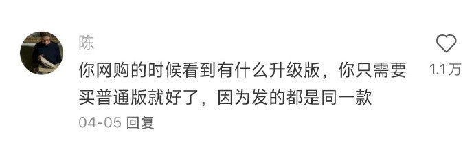 一旦知道了一些真相之后就毛骨悚然