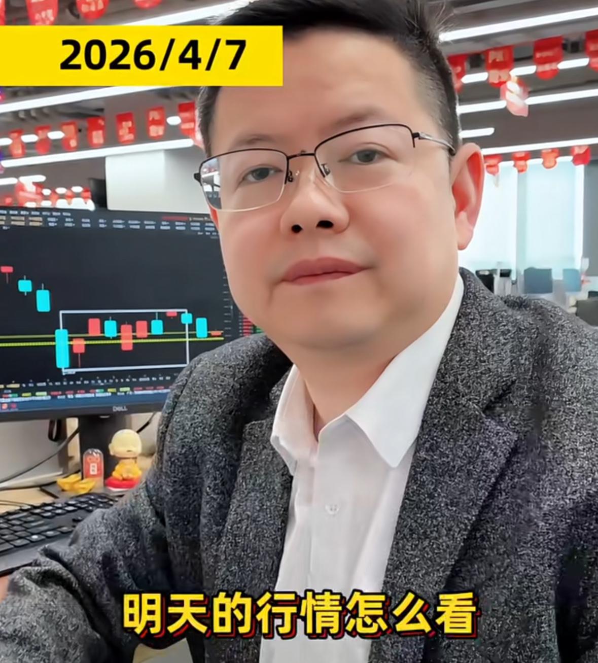 明天行情怎么看？老吴：核心就看北京时间早上8点，特朗普最终表态是否采取行动，我