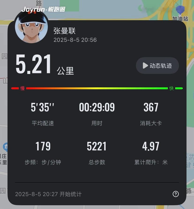 听着F1电影的原声大碟，感觉跑步都更带感了🏎️🏃​​​