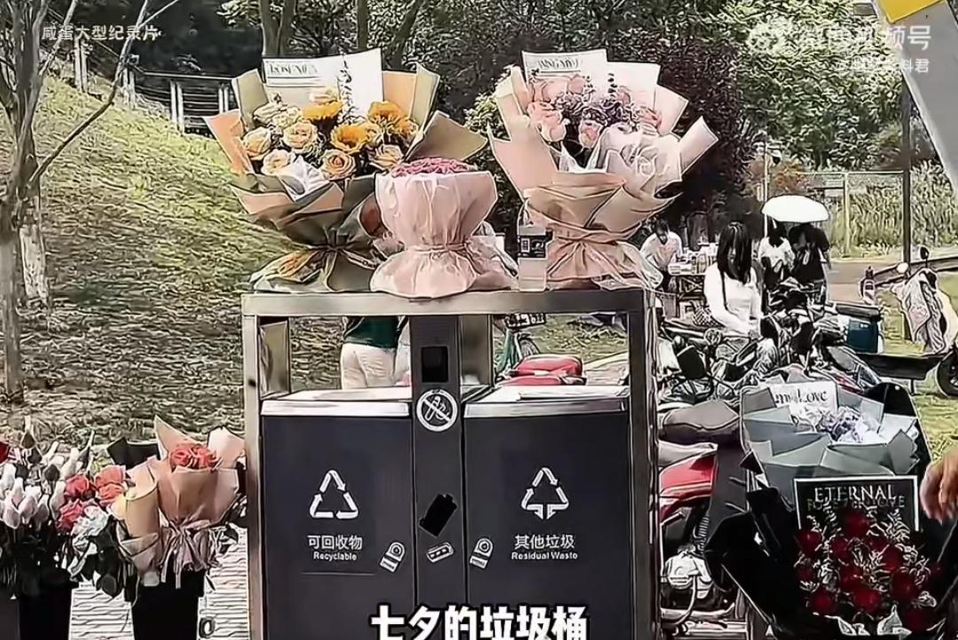网友：七夕的垃圾桶，只有你想不到，没有捡不出来东西的。更狠的是，收到后立马就回收