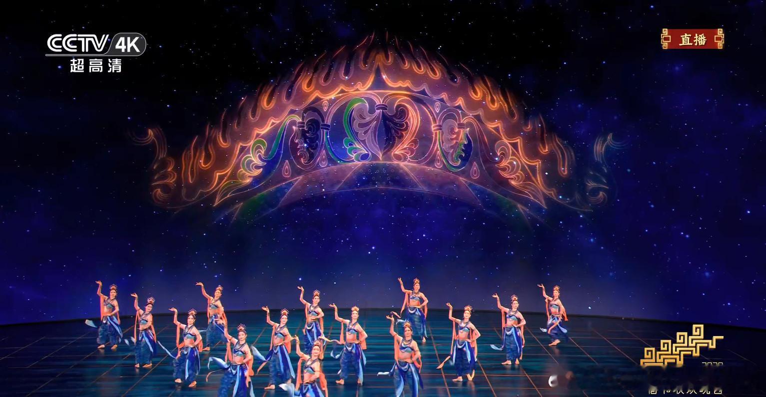 哇塞春晚这个《丝路古韵》舞美好美啊春晚段子大考春晚
