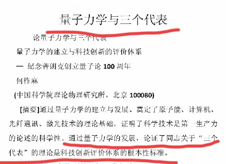 贾浅浅的论文抄袭事件，已经越扒越大，实际上，抛开人人喊打的抄袭问题，学术上的打