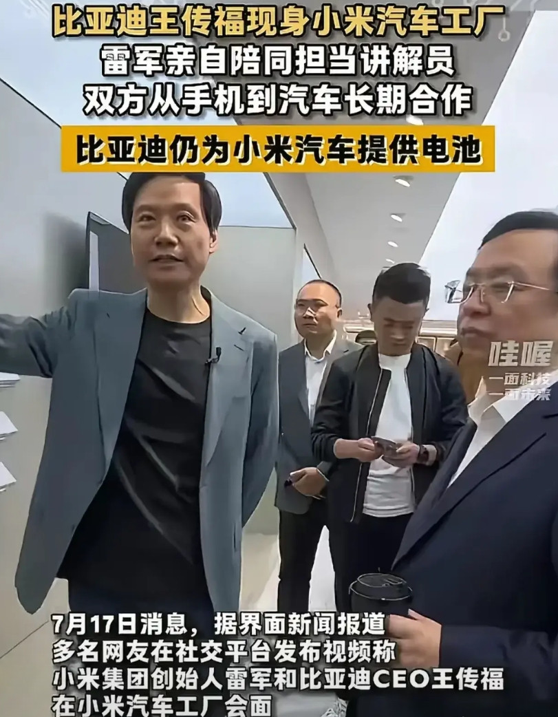 现在全网最糟心的男人可能就是王传福了吧！不是因为小米汽车抢了市场，也不是因为