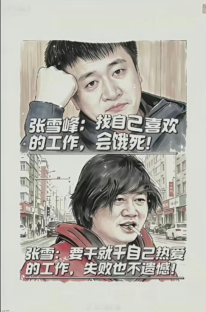 该相信谁