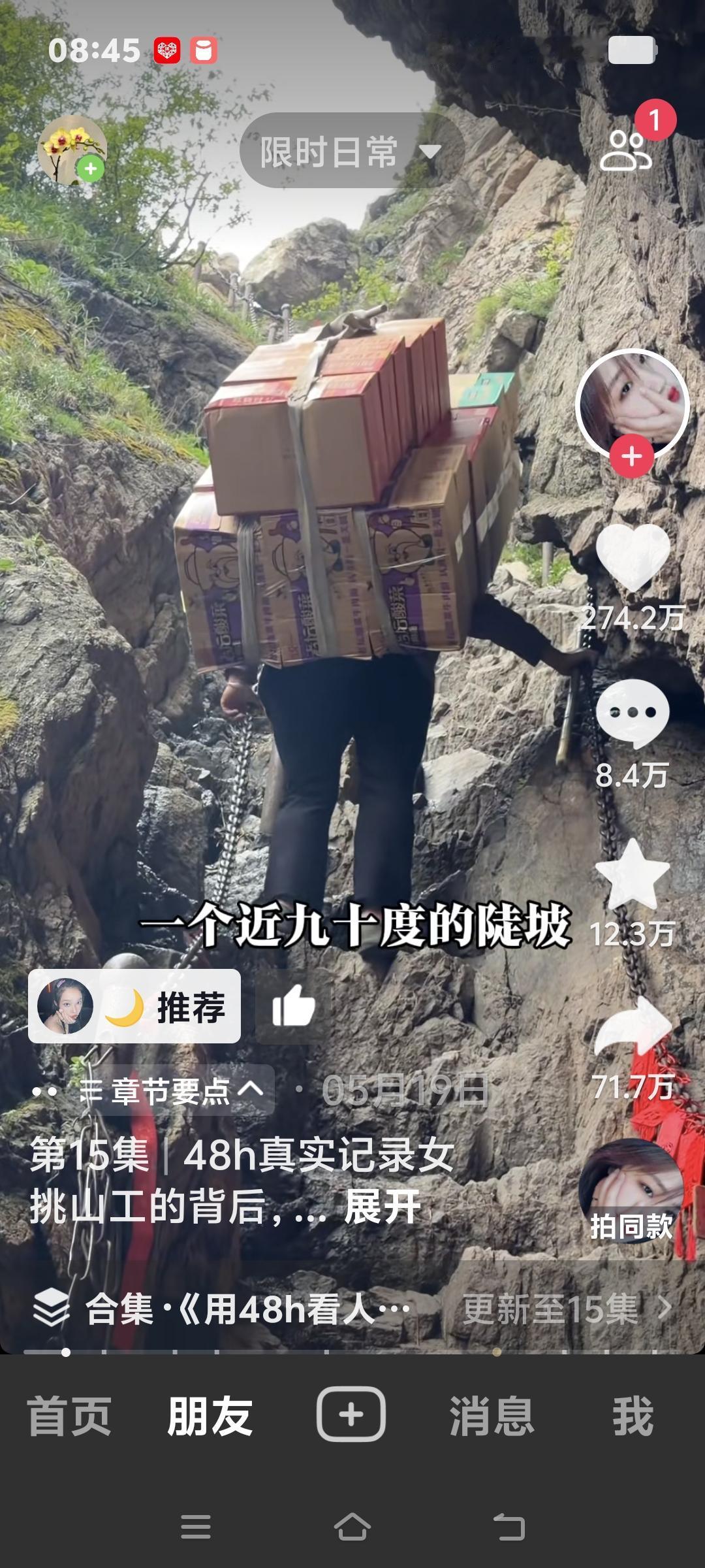 那些要几件套甚至还骂父母的孩子们看看吧。虽然图中人不是他们的父母，但却是底层父