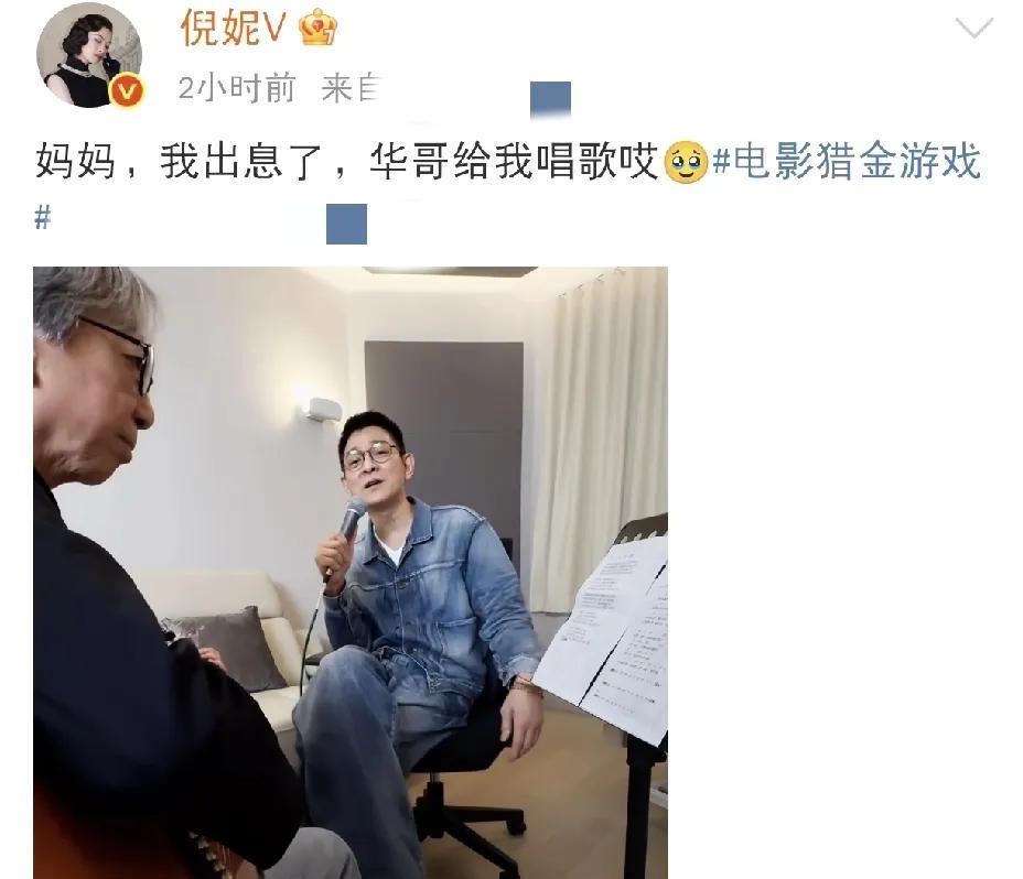 倪妮，语气激动发文！4月30日晚上，倪妮在社交平台语气激动发文，字里行间都洋溢