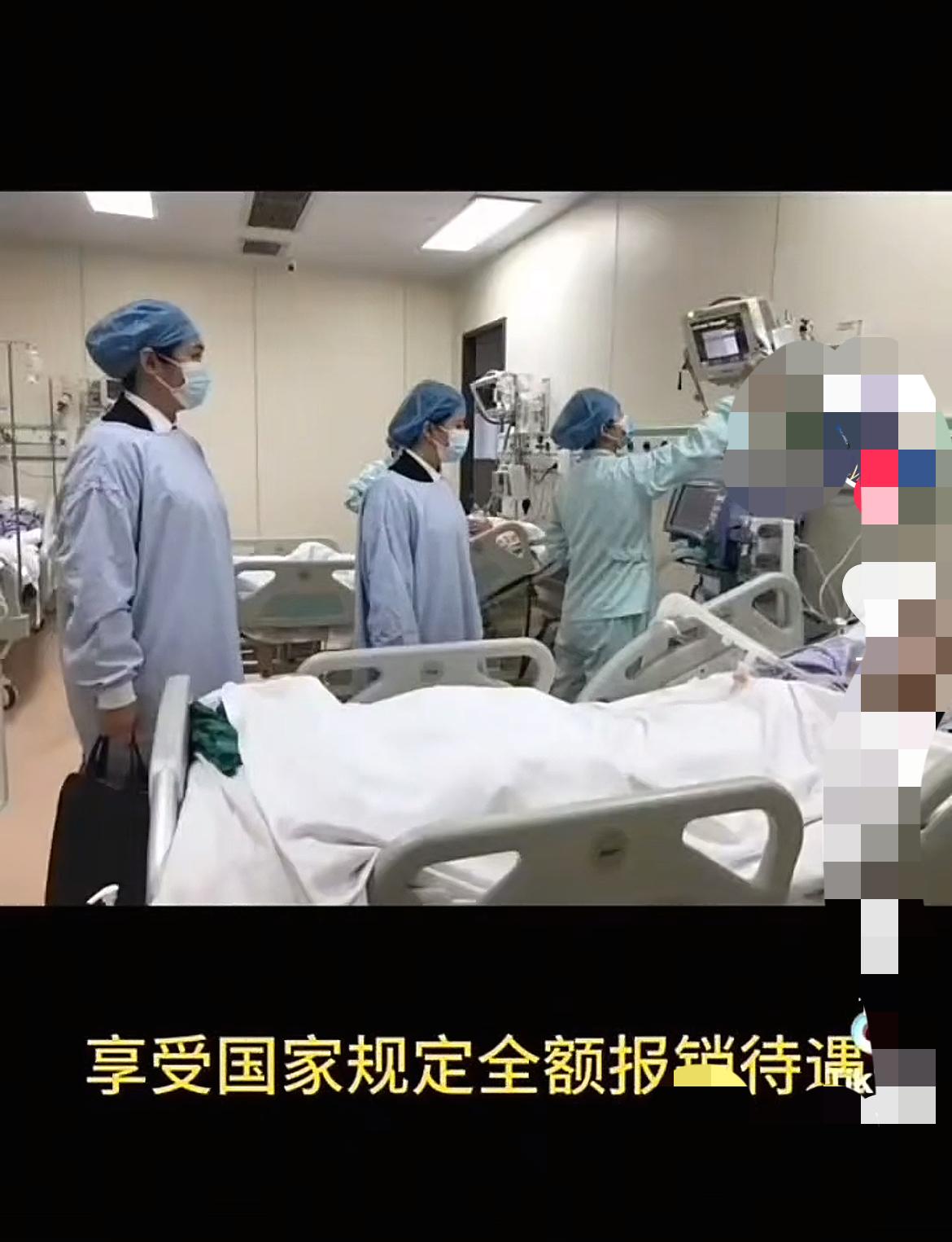 92岁高干父亲住进ICU，儿女愣是靠着全报销的医疗福利、万元月薪，请护工、上仪器