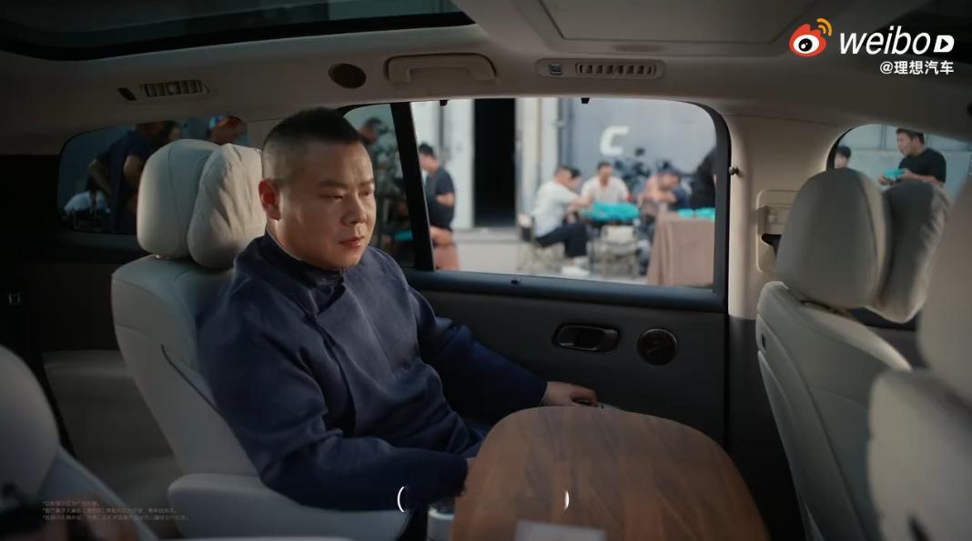 理想i8上市摊牌了，DDDD…​​​