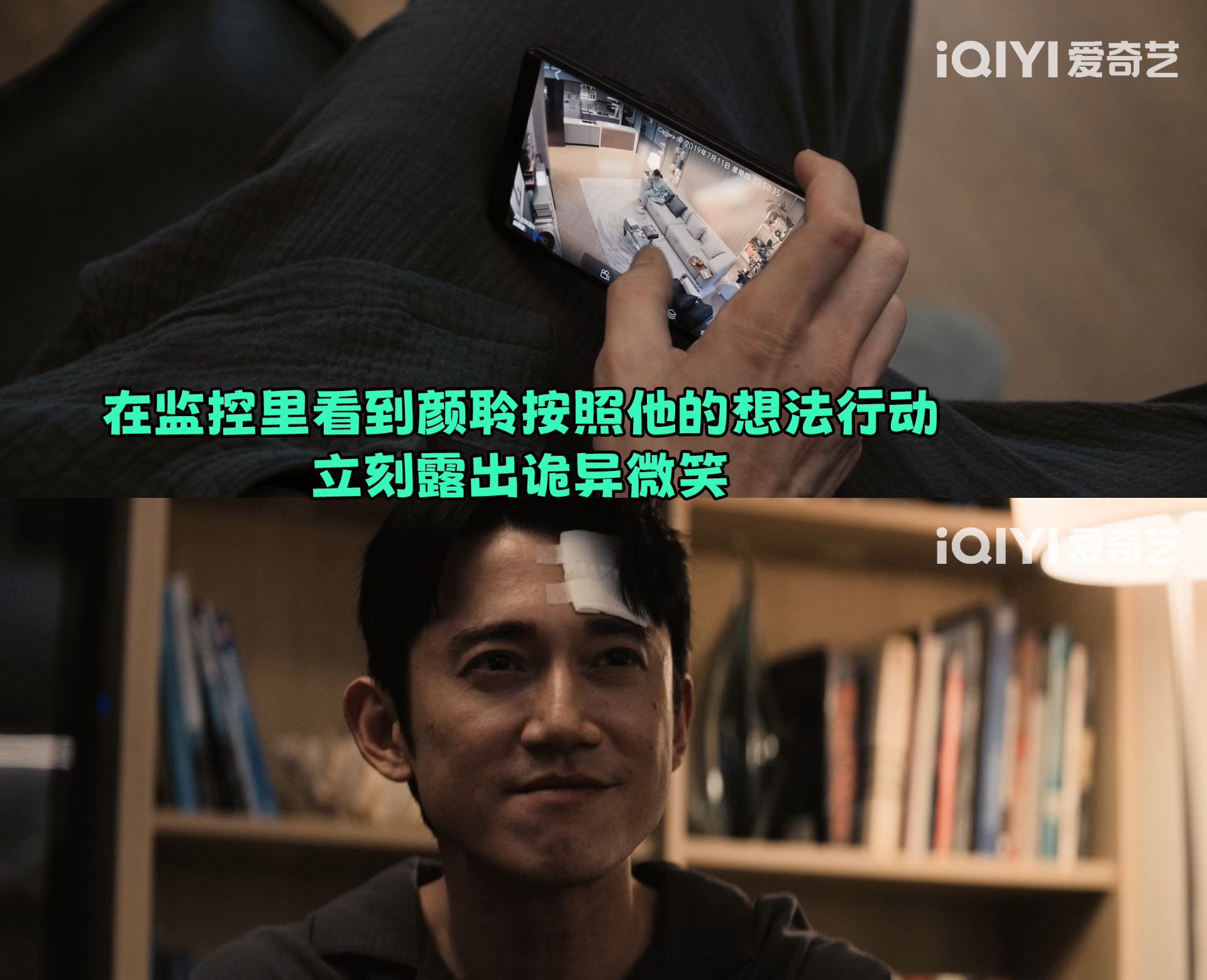 吴慷仁投屏哥变监控哥危险关系丈夫8个摄像头监控妻子真的忍不住会想，如果罗梁