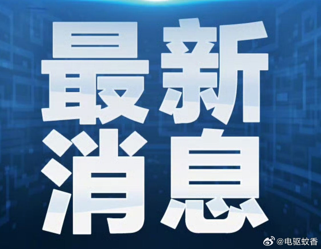 菲方围顶冲撞中方巡逻艇57号舰这个狗皮膏药何时拔除？今天，中国海警在南沙群岛仁