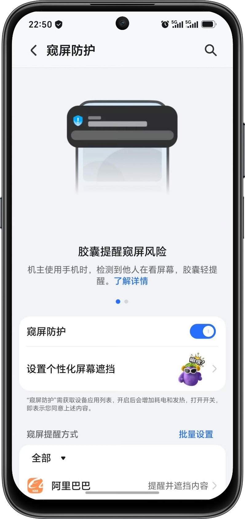 MagicOS11冷门隐藏功能，这几个也很实用！荣耀MagicOS11主流功能想必大家都清楚，AI随