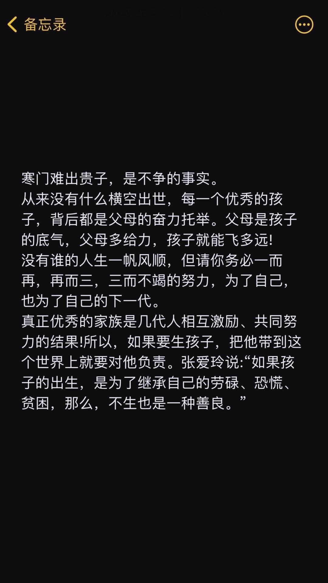 寒门难出贵子，数字道尽教育现实看完一组高考数据心里五味杂陈：各省排名前一万的