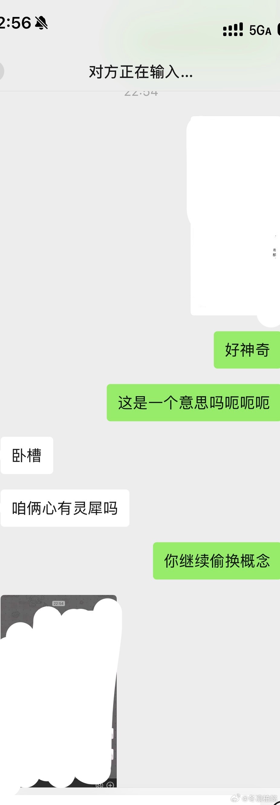 莫名其妙的​​​