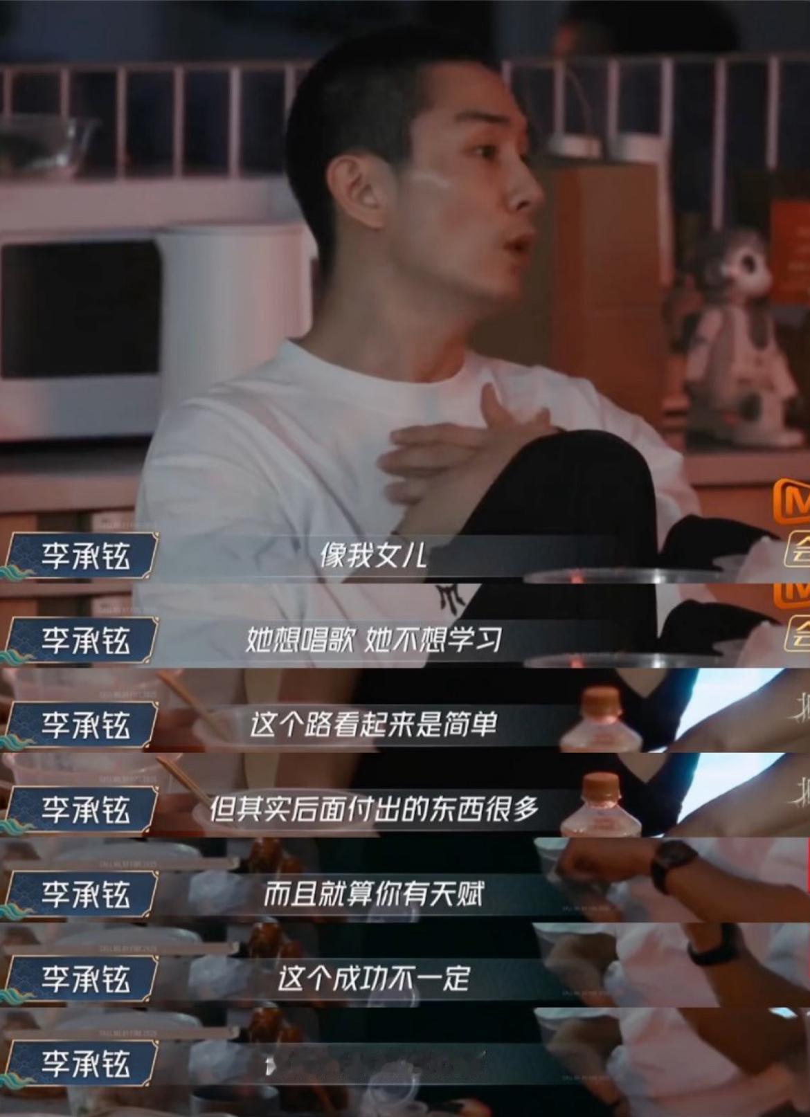 现在娱乐圈也快搞成世袭制了。李承铉说女儿lucky不想学习，想唱歌跳舞跟爸爸妈